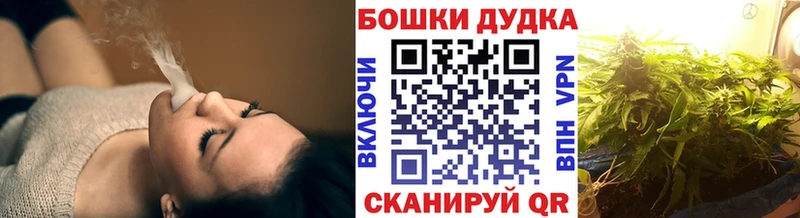Наркота Камешково Кокаин  СК  ГАШ  МАРИХУАНА  Амфетамин  Мефедрон 