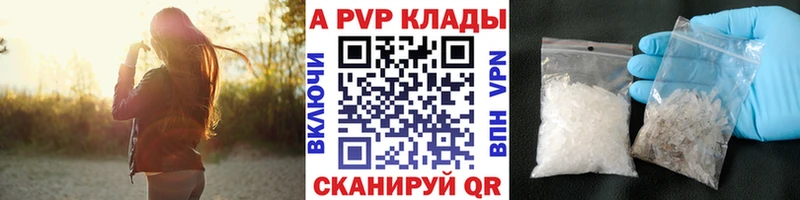 блэк спрут как войти  Камешково  A PVP VHQ 