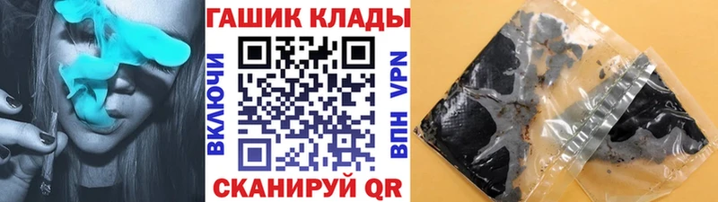 ГАШИШ Изолятор  где можно купить наркотик  Камешково 