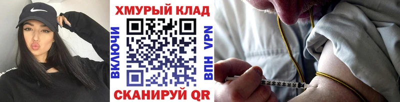 MEGA ссылка Камешково Героин Афган