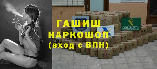соль ск Верея