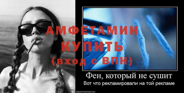 мяу мяу кристалл Верхний Тагил