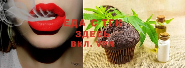 mix Верхнеуральск