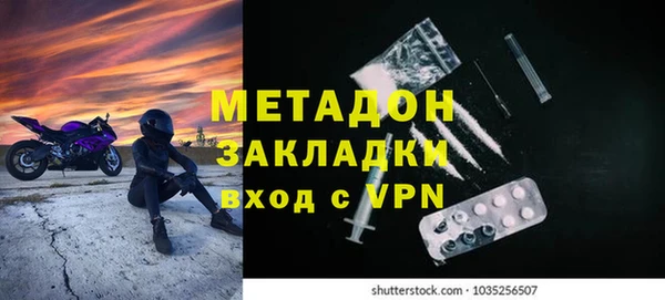 мяу мяу кристалл Верхний Тагил