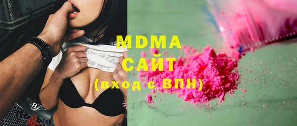 мяу мяу кристалл Верхний Тагил