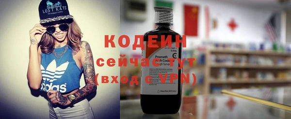 мяу мяу кристалл Верхний Тагил