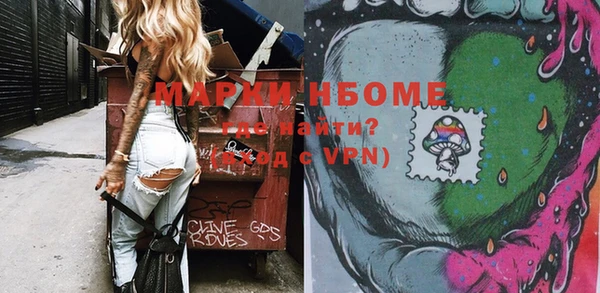 мяу мяу кристалл Верхний Тагил
