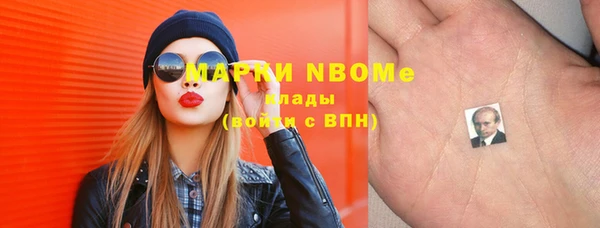 соль ск Верея