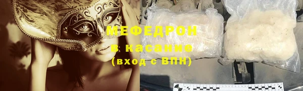 соль ск Верея