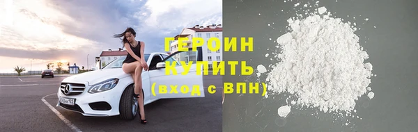 мяу мяу кристалл Верхний Тагил
