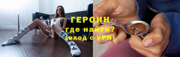 мяу мяу кристалл Верхний Тагил