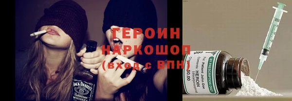 мяу мяу кристалл Верхний Тагил