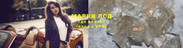 мяу мяу кристалл Верхний Тагил