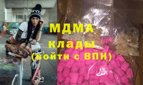 соль ск Верея