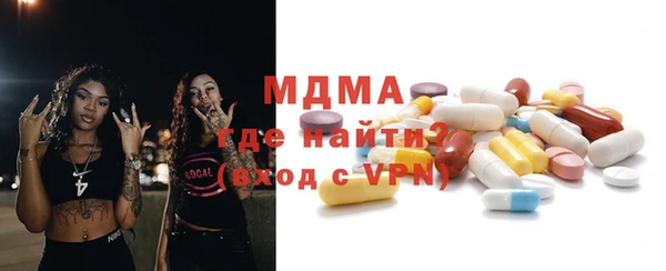 мяу мяу кристалл Верхний Тагил