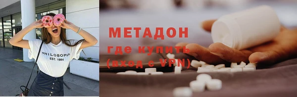 мяу мяу кристалл Верхний Тагил