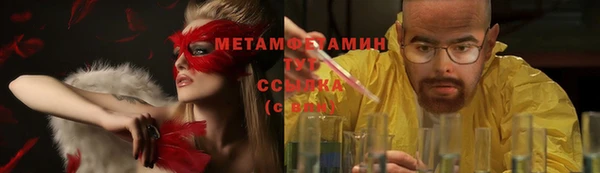 мяу мяу кристалл Верхний Тагил
