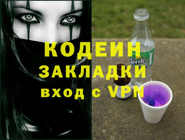 мяу мяу кристалл Верхний Тагил
