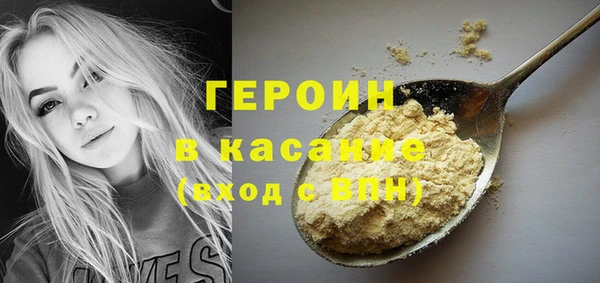 мяу мяу кристалл Верхний Тагил