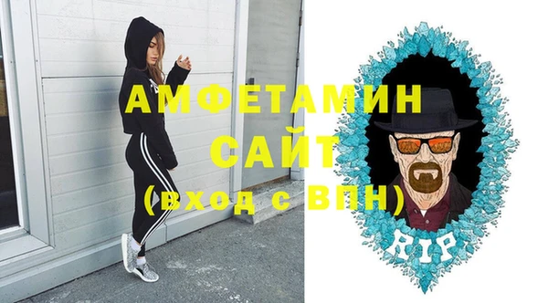 соль ск Верея