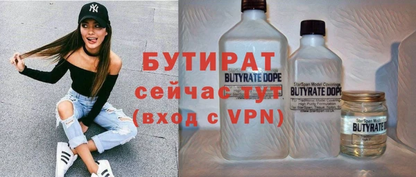меф VHQ Богородск