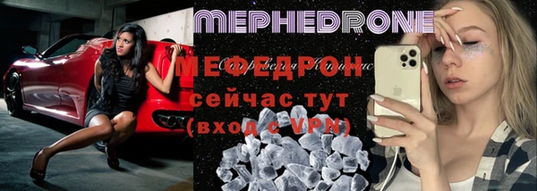 соль ск Верея