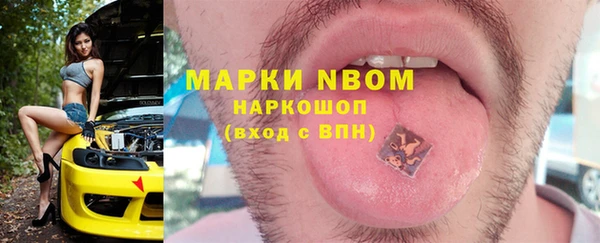 соль ск Верея