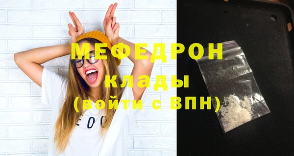 соль ск Верея