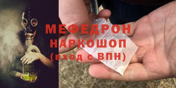 соль ск Верея