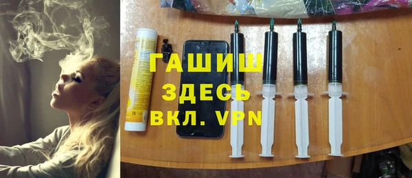 мяу мяу кристалл Верхний Тагил