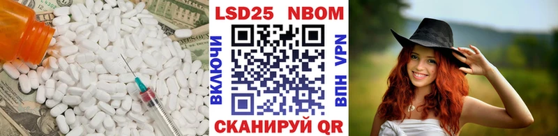 ЛСД экстази ecstasy  купить закладку  Камешково 
