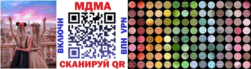 МДМА Molly  купить  сайты  Камешково 