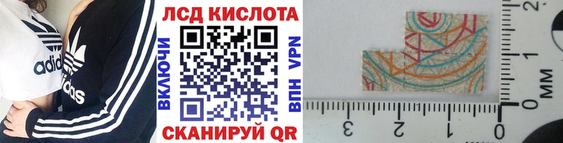 Марки N-bome 1,5мг  Камешково 