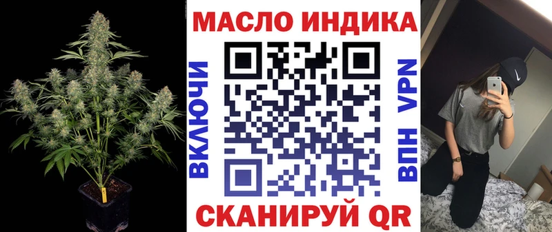 как найти   это как зайти  ТГК концентрат  Камешково 