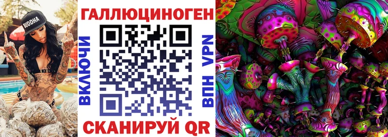 Псилоцибиновые грибы GOLDEN TEACHER  мега сайт  мориарти клад  Камешково 